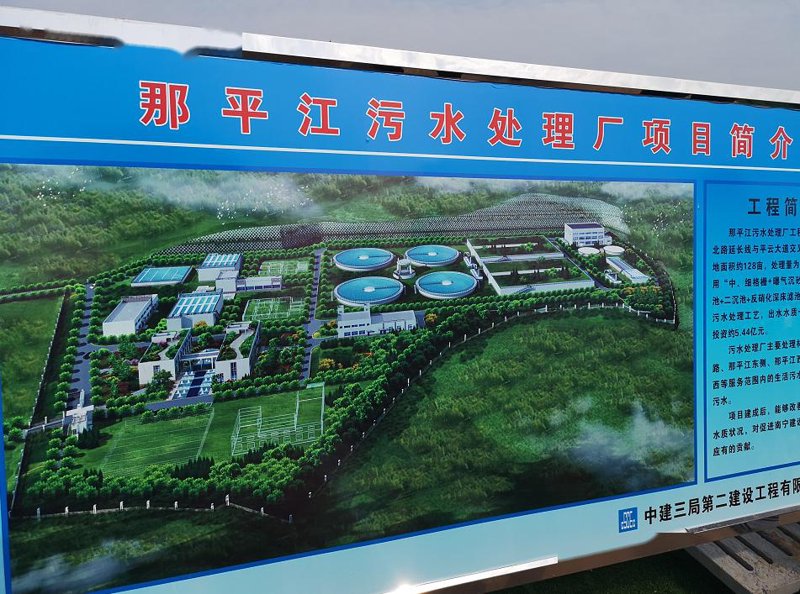 除磷剂在污水处理中的应用及选择